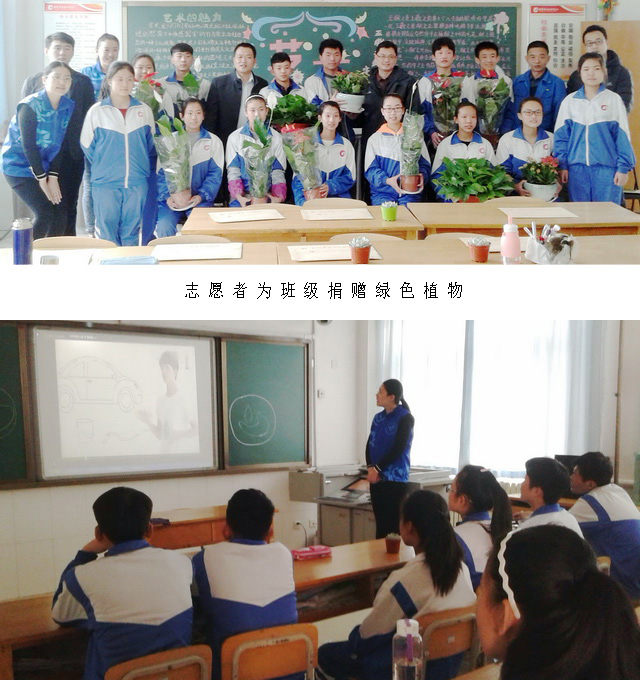 陽春三月，志愿與我們同行
