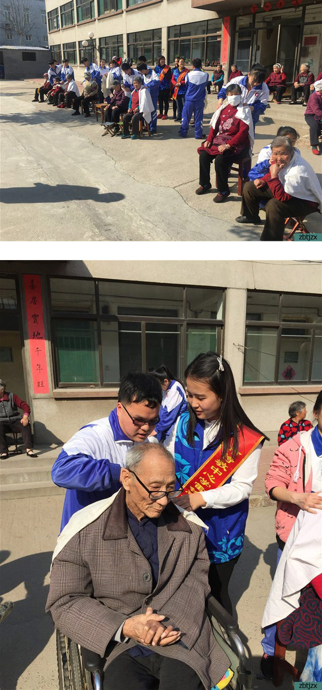 學(xué)校組織“牽手夕陽紅，關(guān)愛老人”學(xué)雷鋒志愿服務(wù)活動