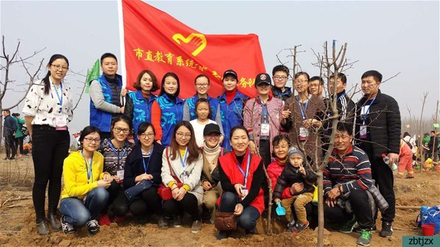 淄博市特殊教育中心青年志愿者公益植樹(shù)