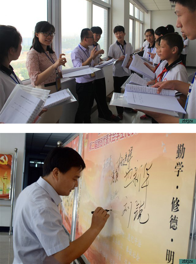 我校召開第二屆團代會學代會