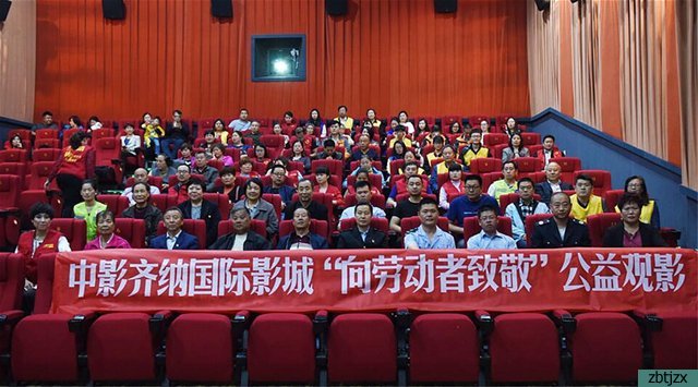 市特教中心參加文明網(wǎng)公益觀(guān)影活動(dòng)