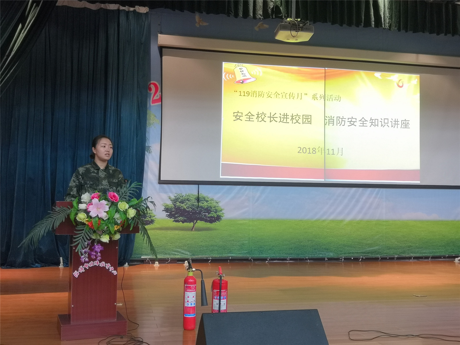 安全校長(zhǎng)到市特教中心講授安全課 指導(dǎo)疏散演習(xí)