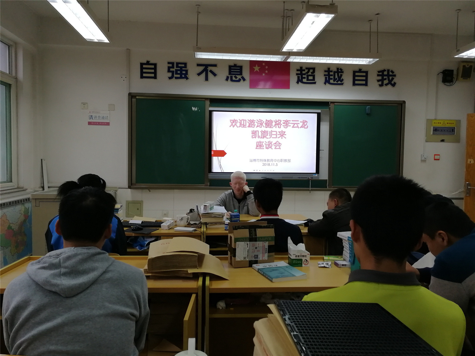 可賀！市特教中心兩名學(xué)生在省殘運(yùn)會(huì)上摘金奪銀