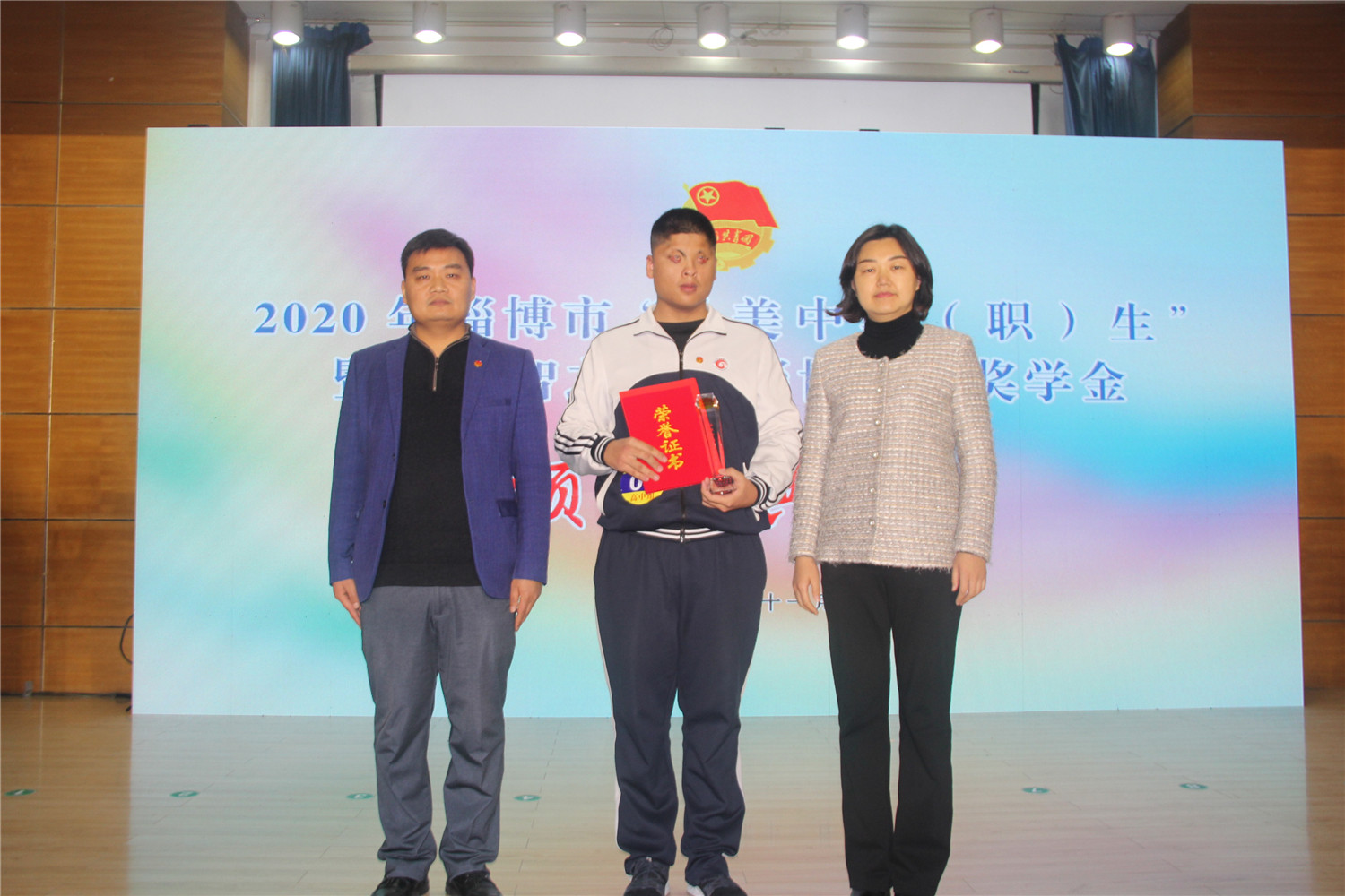 我校王云飛同學(xué)榮獲2020淄博市“最美中學(xué)生”榮譽(yù)稱號(hào)