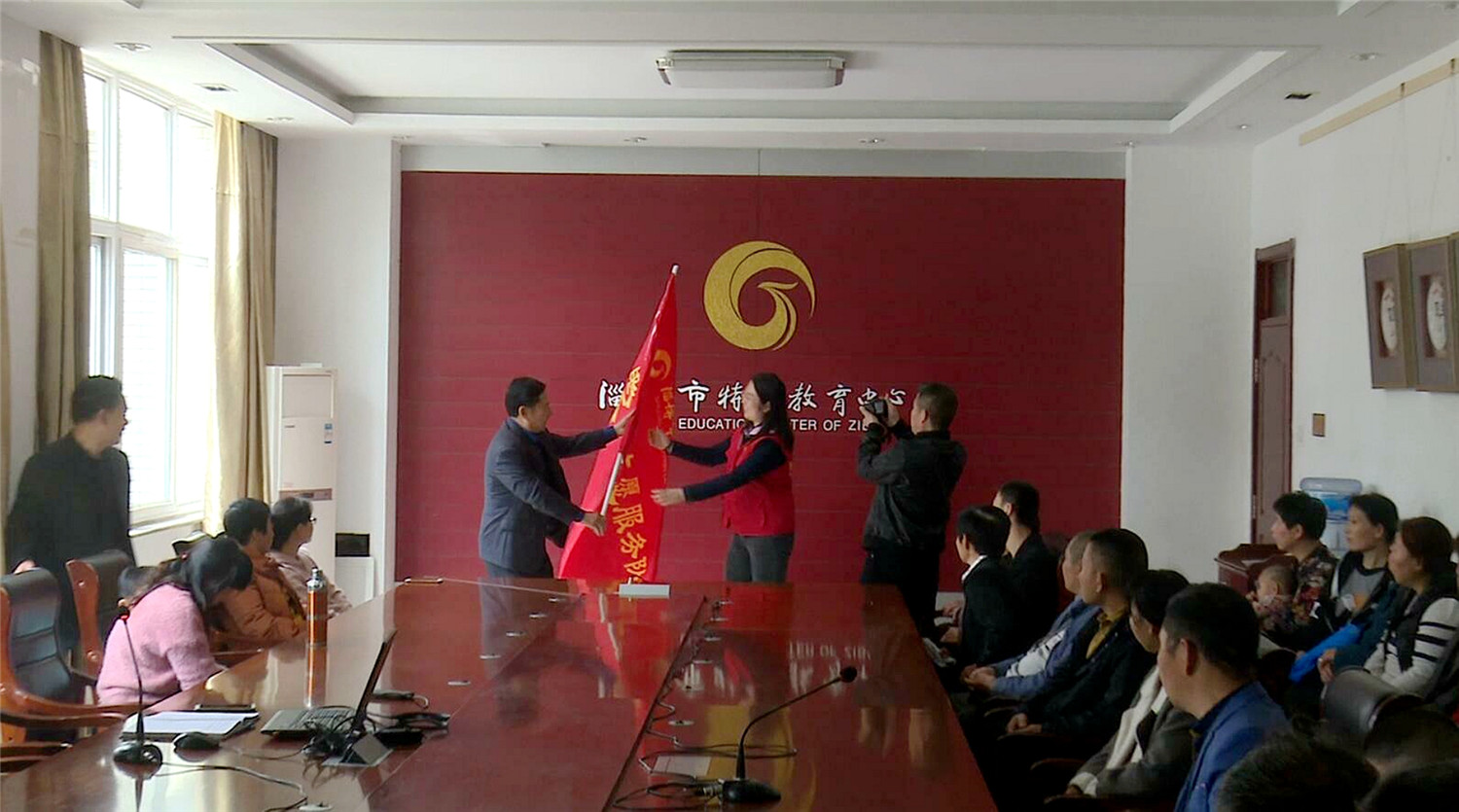 牽手同行  愛(ài)心助盲