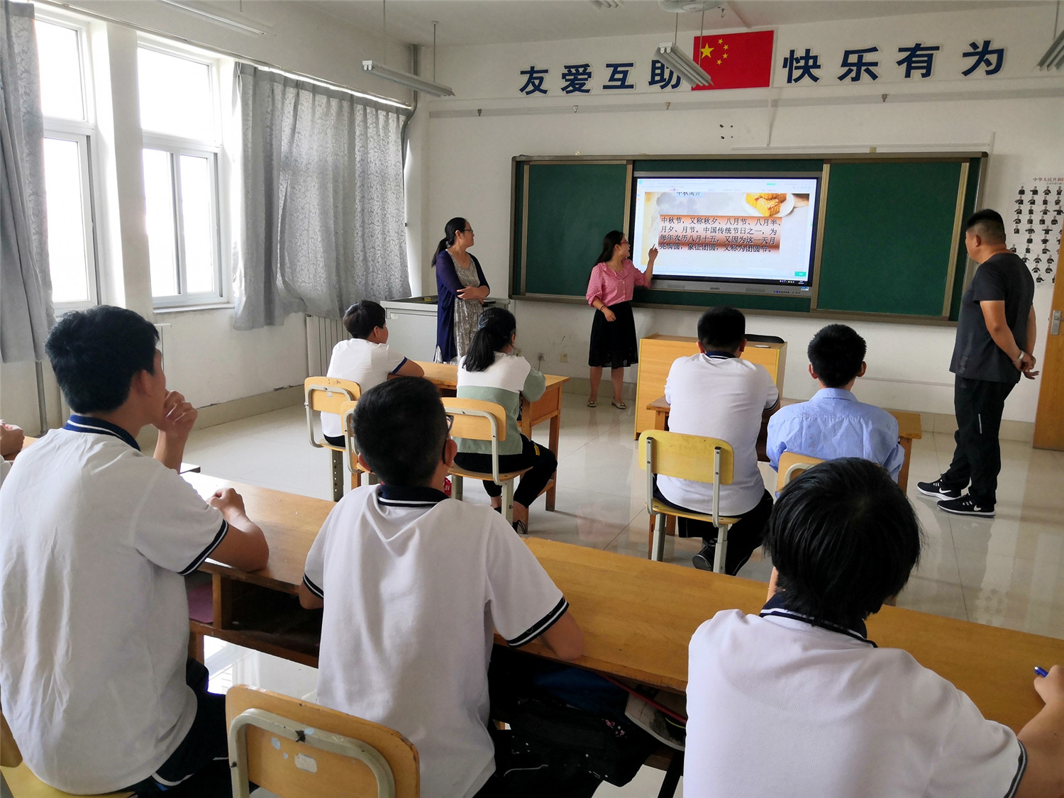 月圓國圓 擔當共進