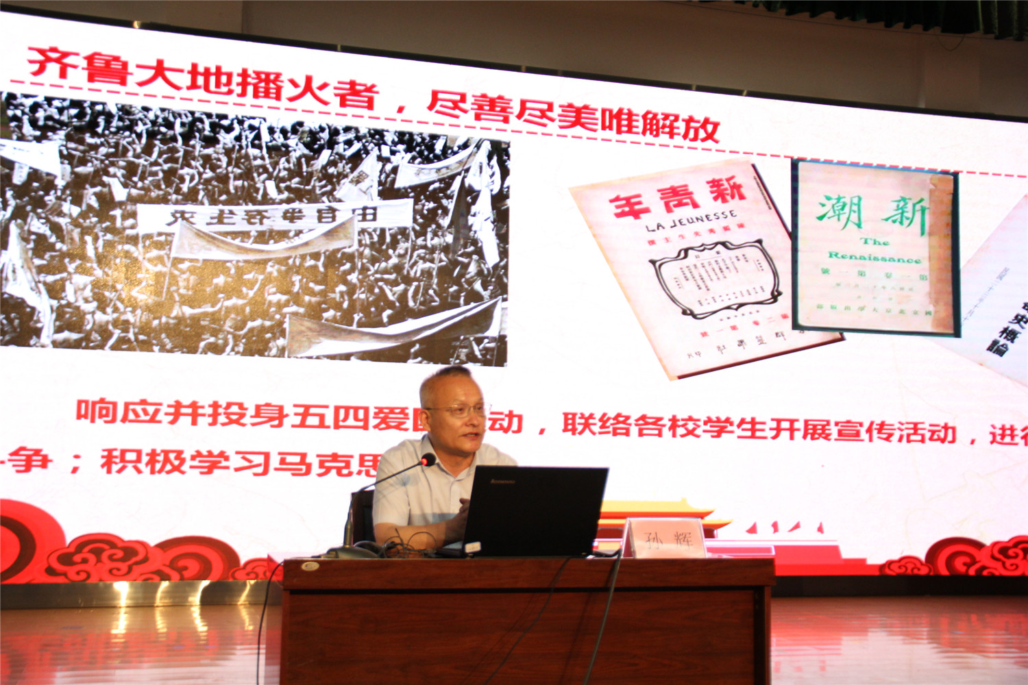 黨組織書記交叉講黨課 推動黨史學(xué)習(xí)教育走深走實